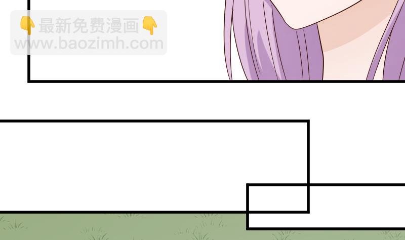 第61话 血族的王子29