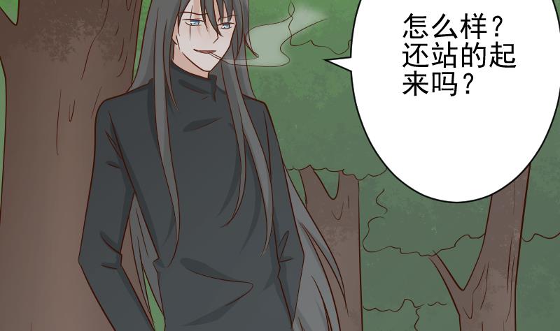 第61话 血族的王子37