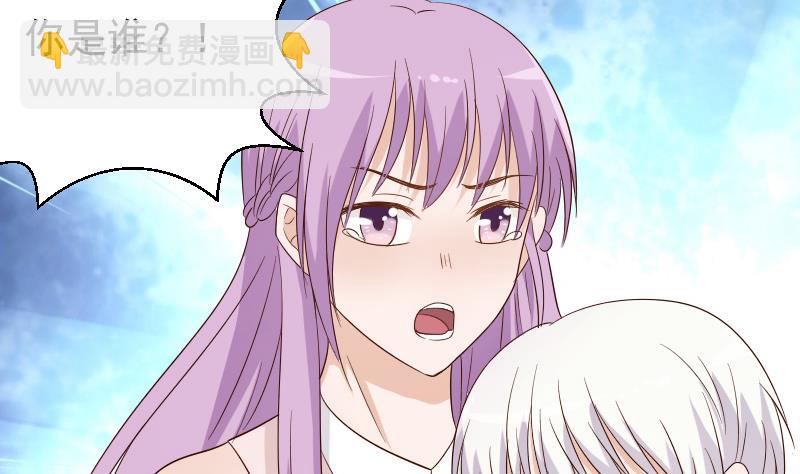 第61话 血族的王子4
