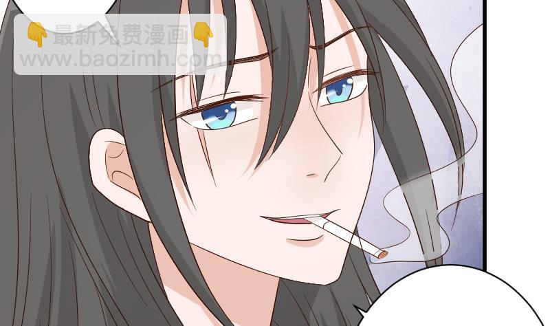 第61话 血族的王子7