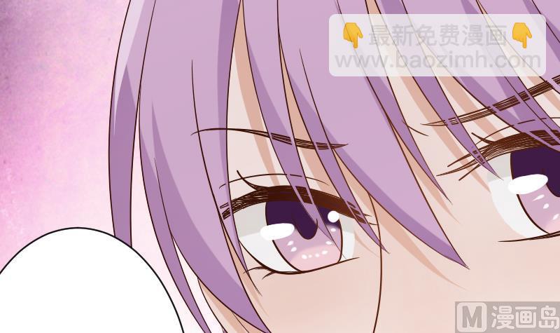 第61话 血族的王子9