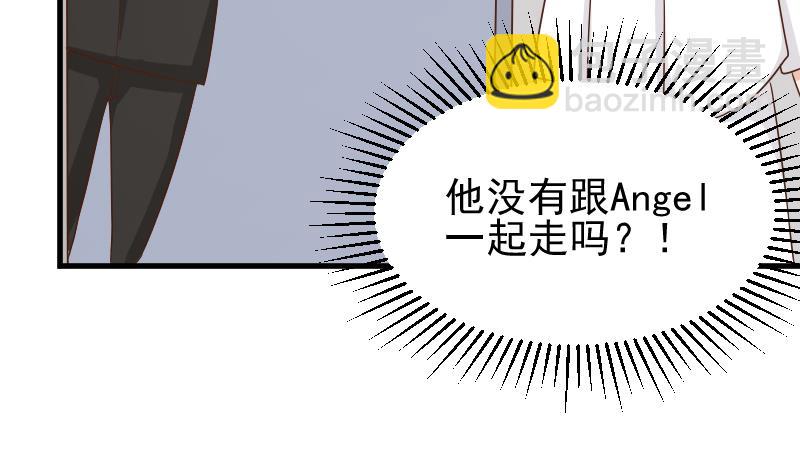 第82话 我会帮忙调查37