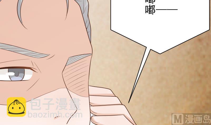 第82话 我会帮忙调查6