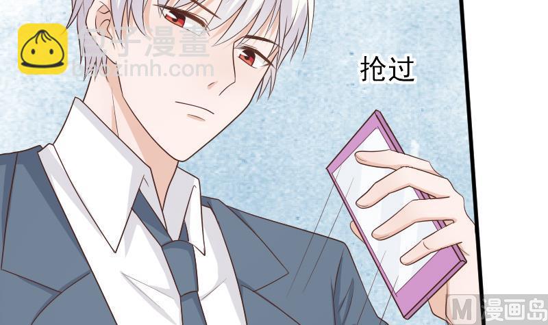 第82话 我会帮忙调查9