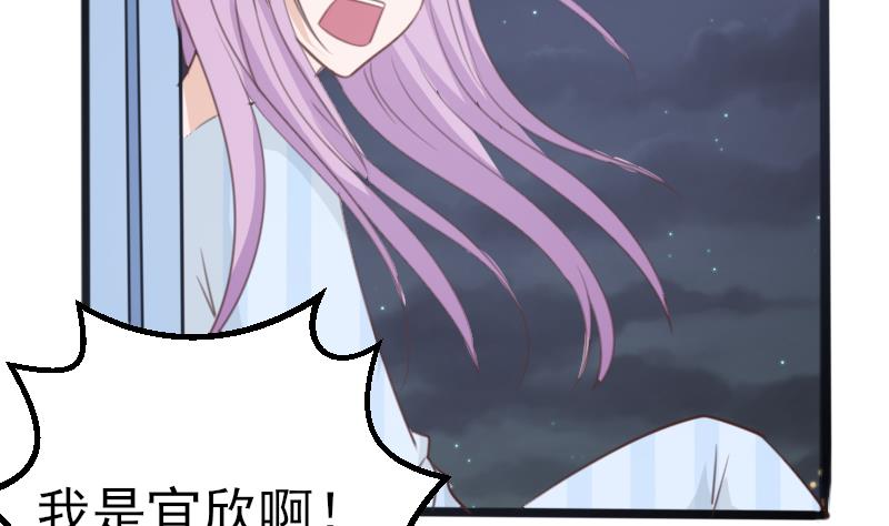 第86话 去散散心吧26