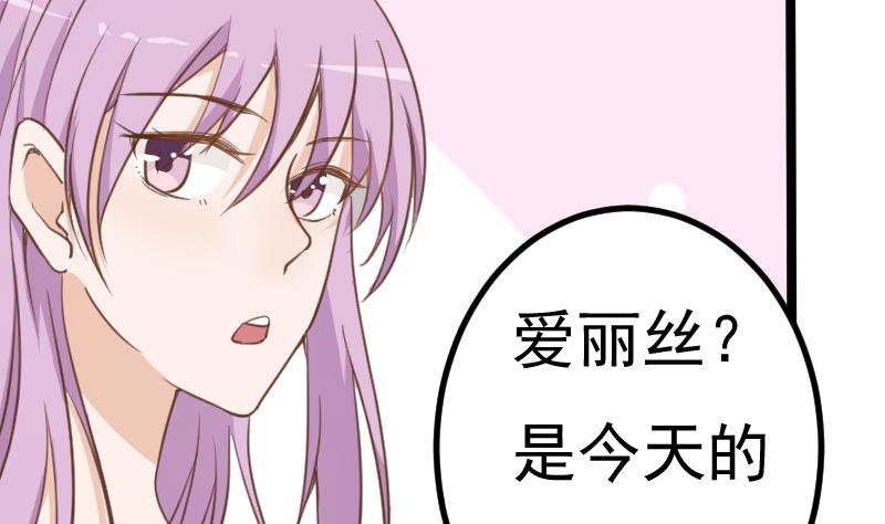 第92话 争执16
