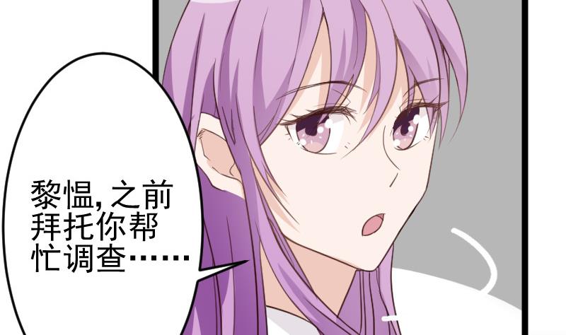 第95话 耳语17