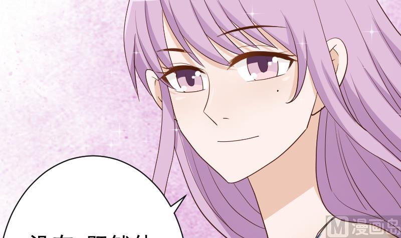 第97话 和她保持距离33