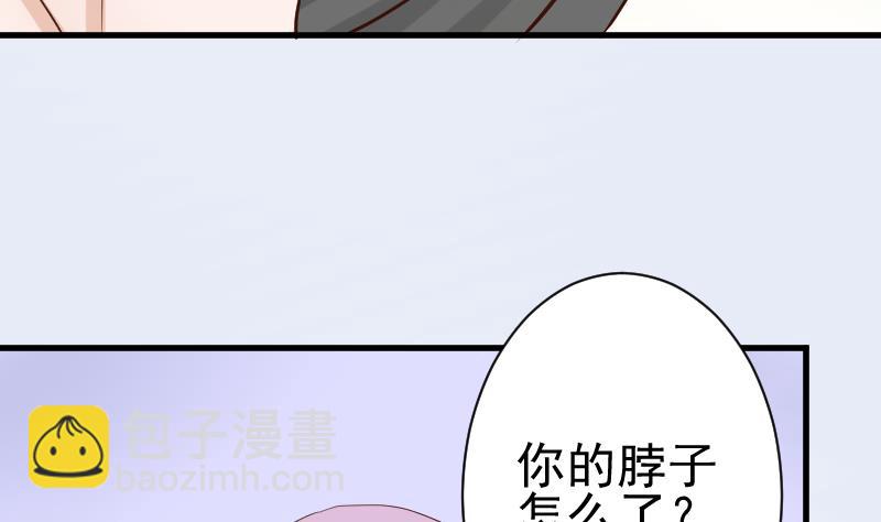 第97话 和她保持距离40
