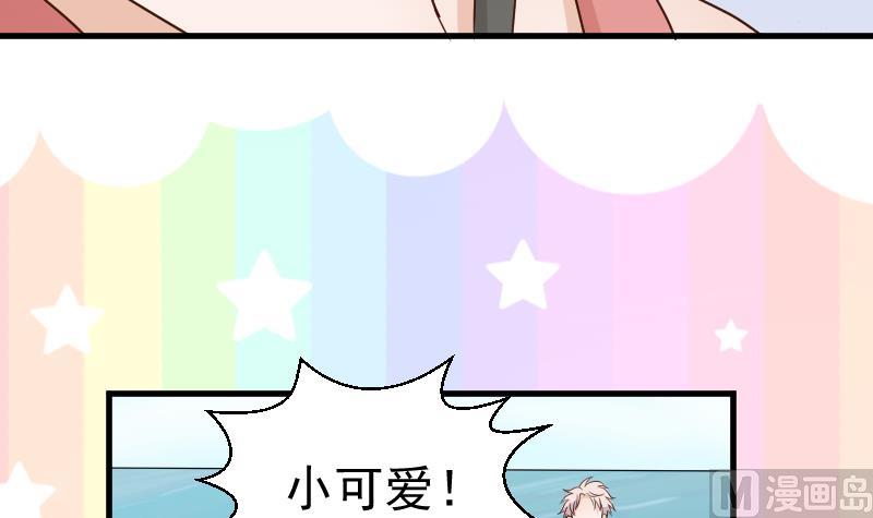 第97话 和她保持距离45