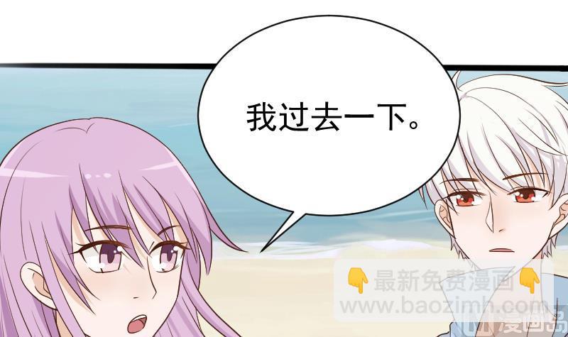 第97话 和她保持距离9