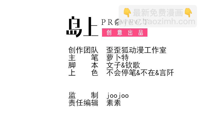 第138话 痛下杀手1