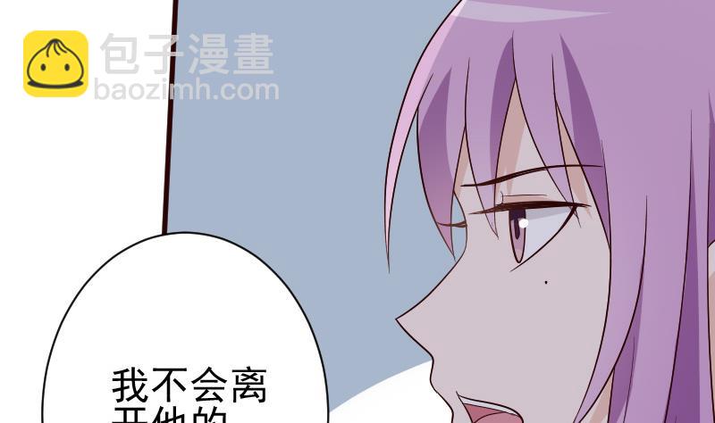 第138话 痛下杀手3