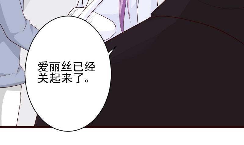 第145话 被撕走的残页36