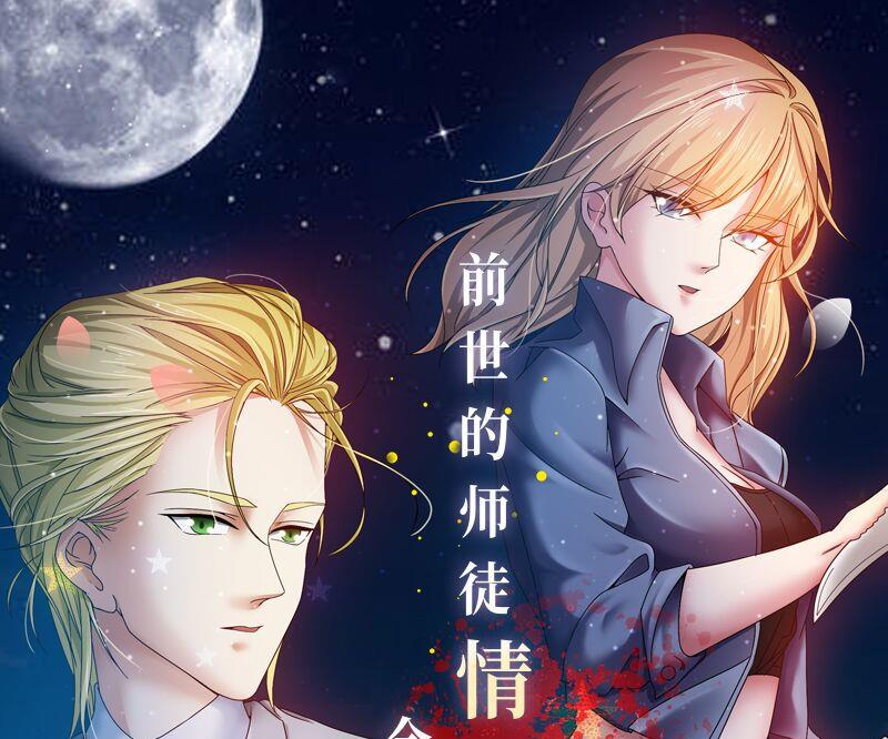 第150话 你比我想的聪明56