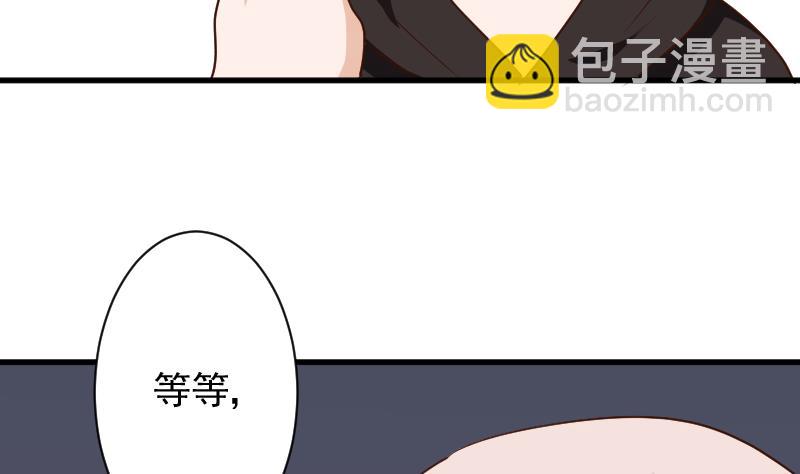 第159话 我可不敢诱拐她19