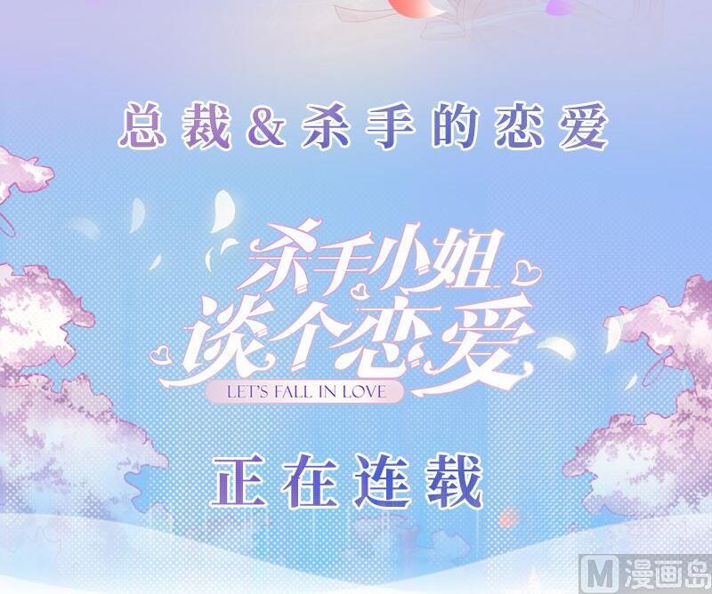 第159话 我可不敢诱拐她58