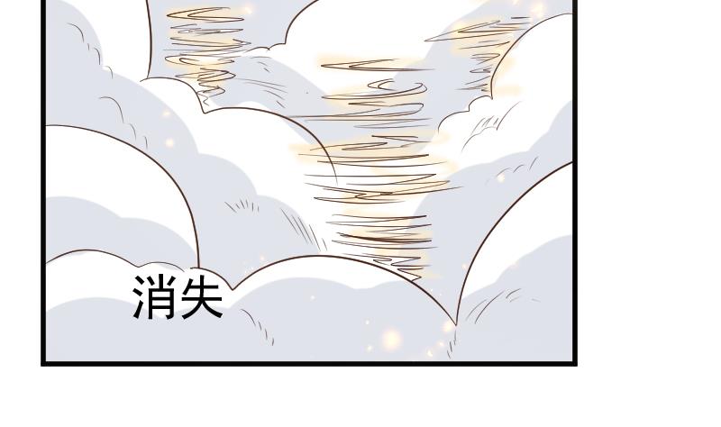 第166话 一定就是她！28
