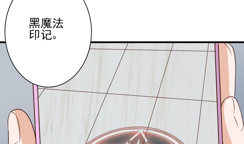 第166话 一定就是她！37