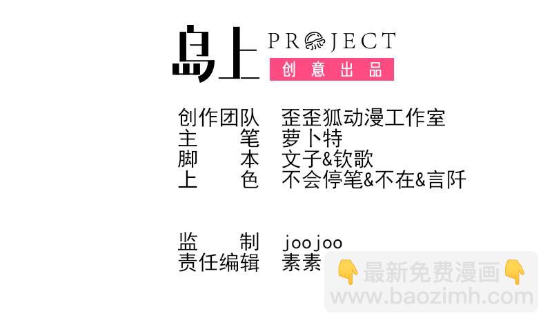 第169话 两族恩怨1