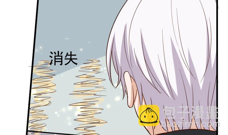 第169话 两族恩怨3