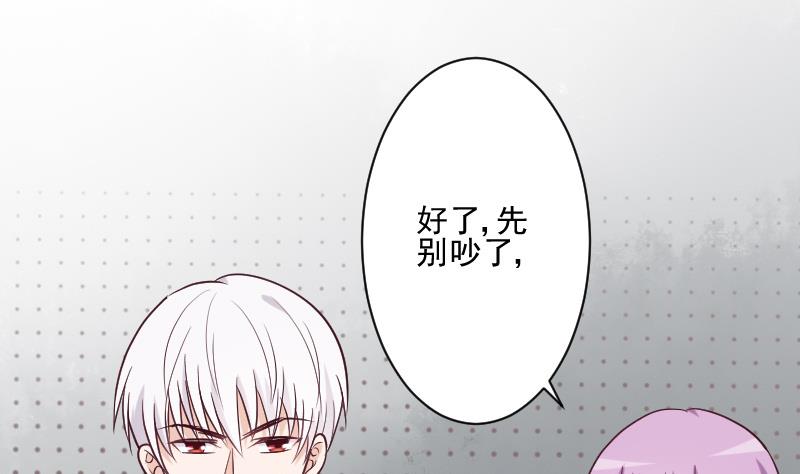 第182话 突围7