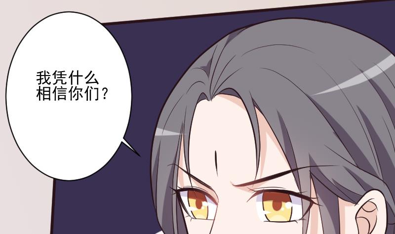 第193话 黑女巫的召集10