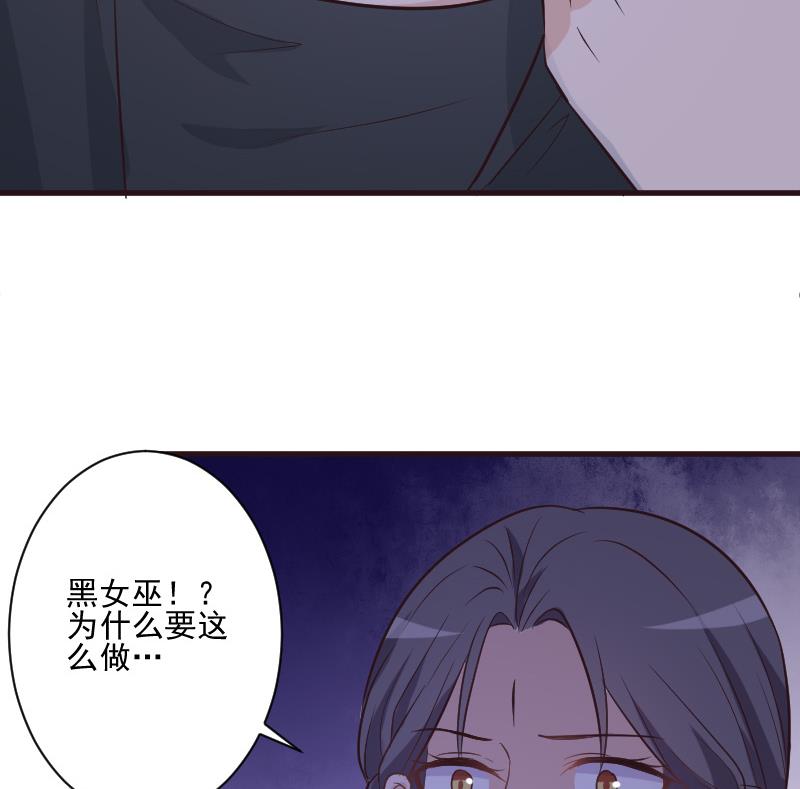 第193话 黑女巫的召集25
