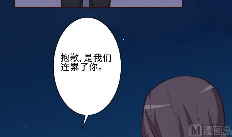 第193话 黑女巫的召集29