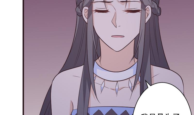 第193话 黑女巫的召集33