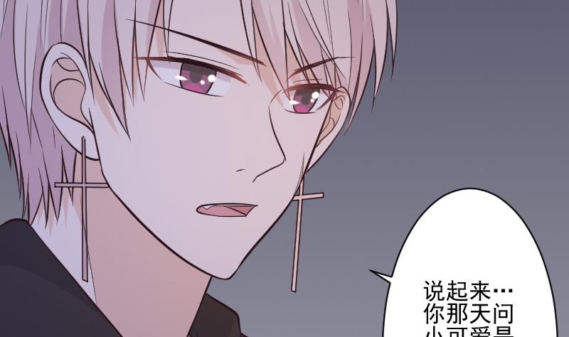 第193话 黑女巫的召集36