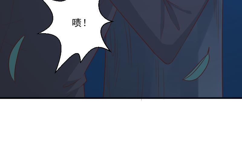 第194话 重振女巫一族31