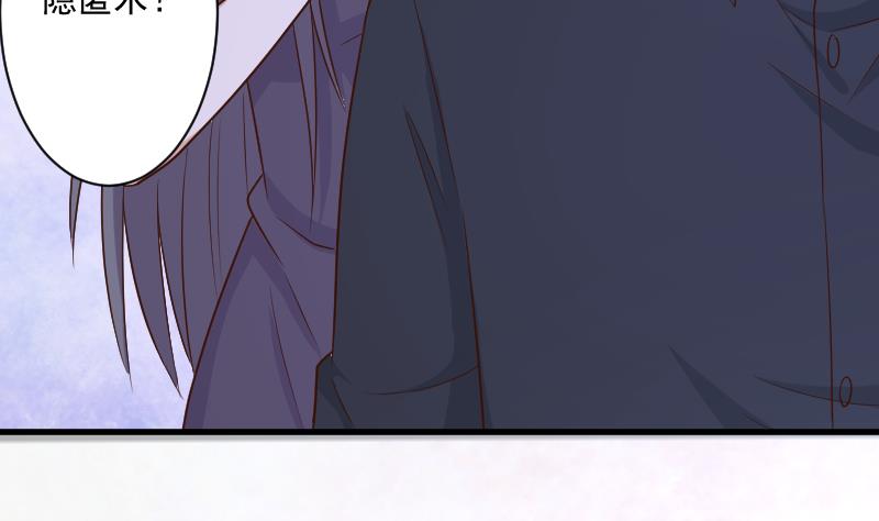 第194话 重振女巫一族9