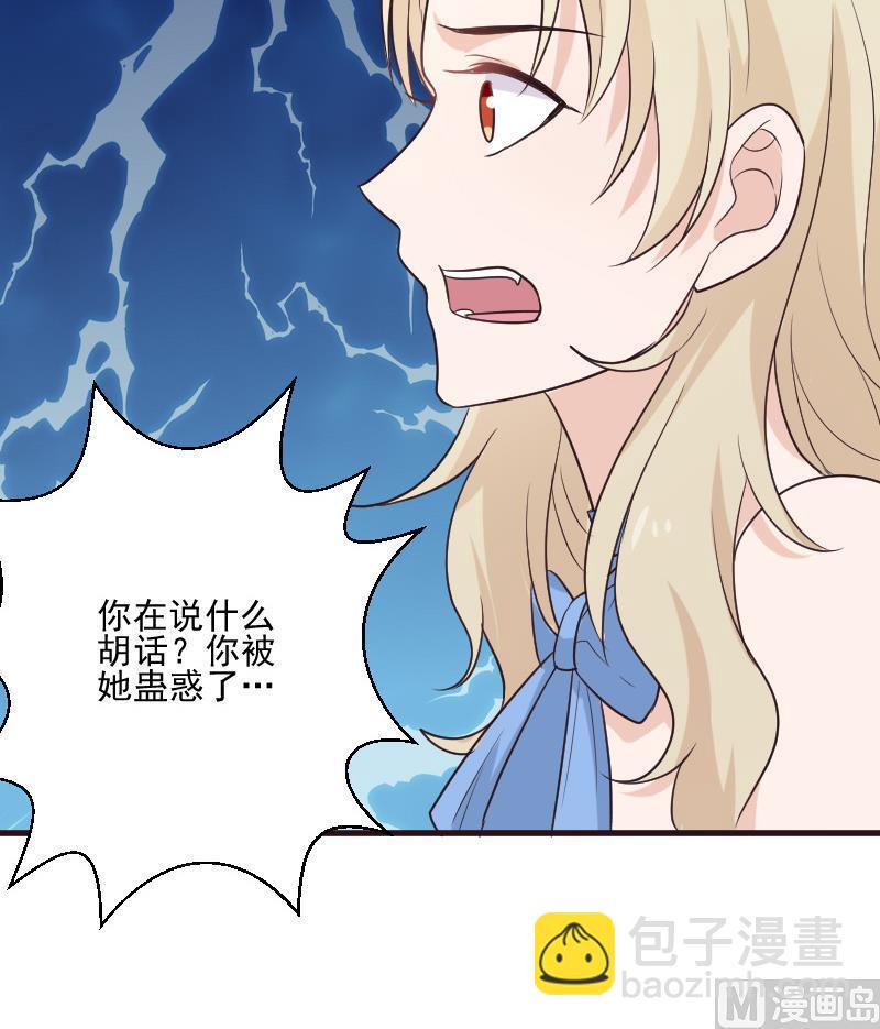 第195话 真相54