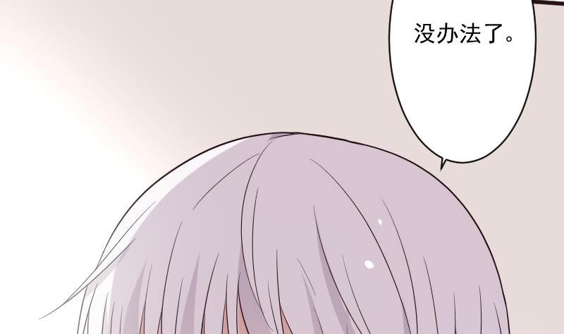 第198话 白烨草43