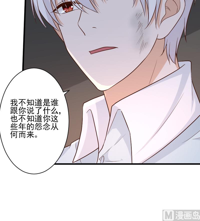 第202话 关押26