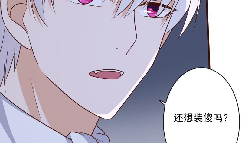 第202话 关押28