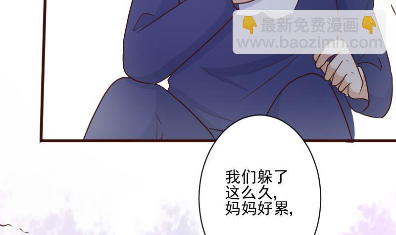 第202话 关押45
