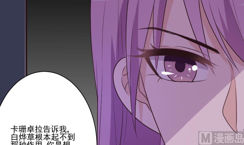 第211话 杀了她11