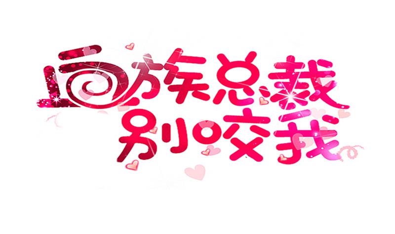 第212话 黎愠在哪里0