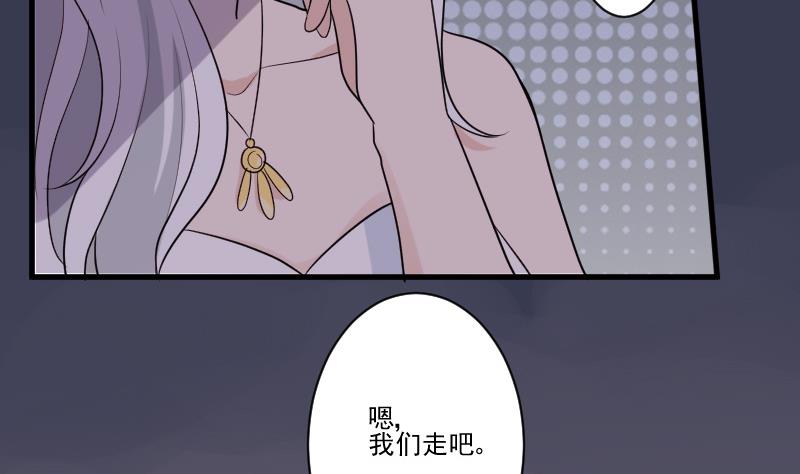 第212话 黎愠在哪里4
