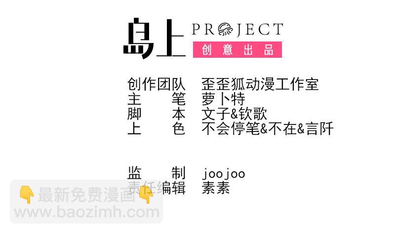 第224话 营救1