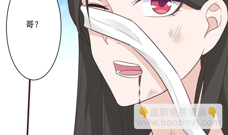 第224话 营救13