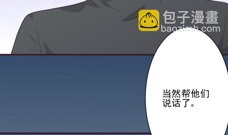第224话 营救43