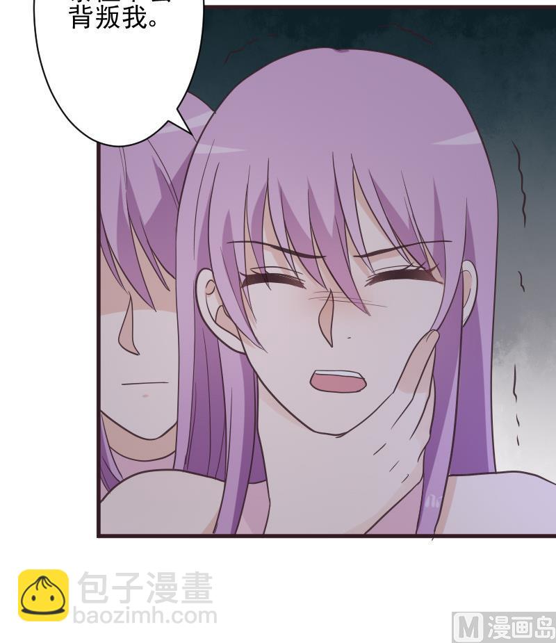 第229话 另一个‘宜欣’23