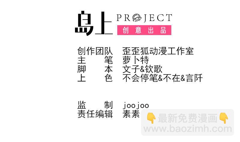 第240话 你怎么还没来1