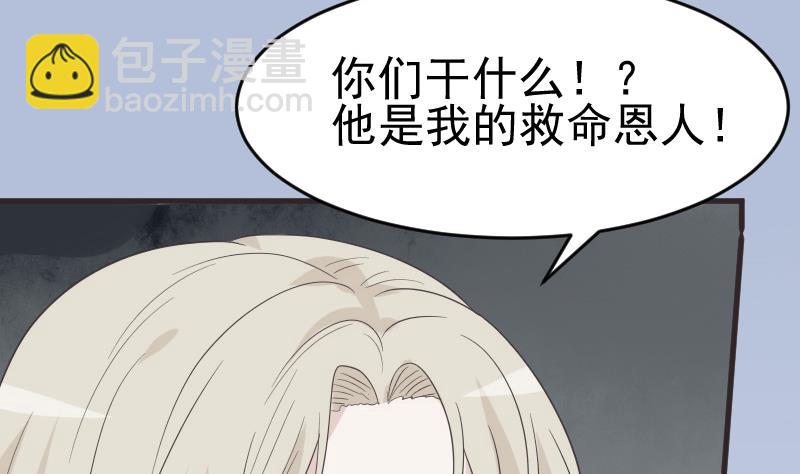 第240话 你怎么还没来12