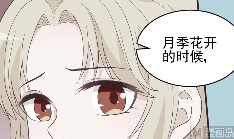 第240话 你怎么还没来20