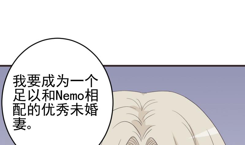 第240话 你怎么还没来39