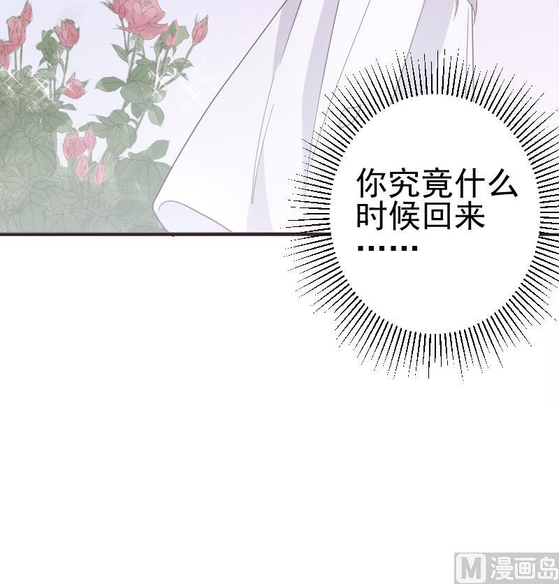 第240话 你怎么还没来57